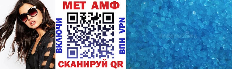 Амфетамин 98%  kraken ТОР  Собинка 