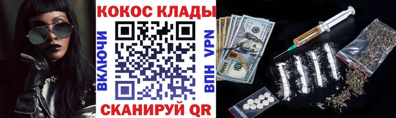 shop клад  наркота  Собинка  Кокаин Эквадор 