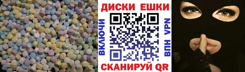 Экстази MDMA гидра ONION Собинка где купить наркотик
