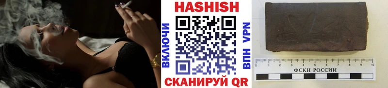 ГАШ VHQ  наркошоп  Собинка 