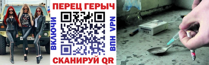 наркошоп  Собинка  ГЕРОИН белый 