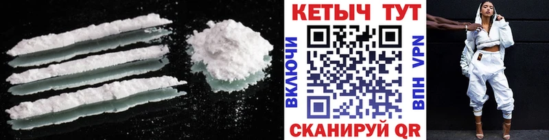 КЕТАМИН VHQ  Собинка 