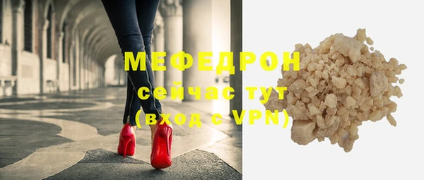 прущий лед Балахна