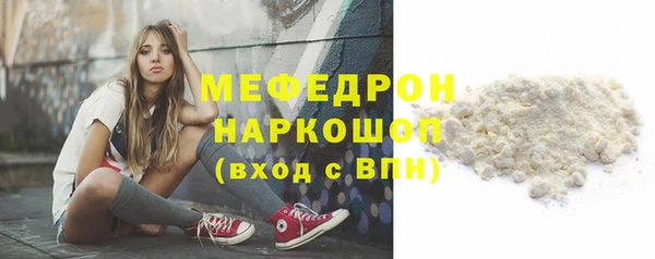 прущий лед Балахна
