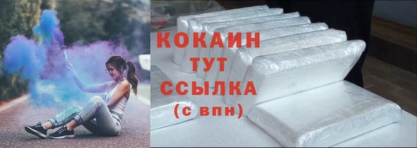 альфа пвп Россошь