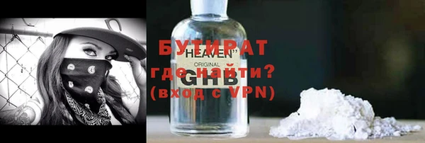 не бодяженный Рославль
