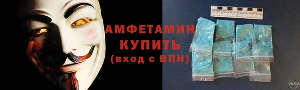 альфа пвп Россошь
