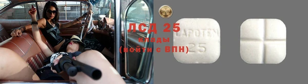 не бодяженный Рославль