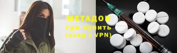 мескалин Арсеньев