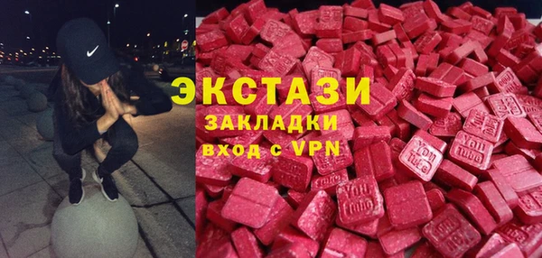 прущий лед Балахна