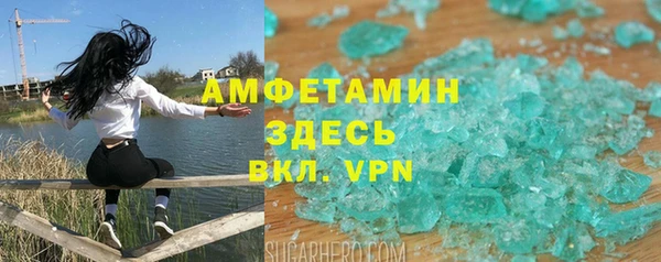 скорость Баксан