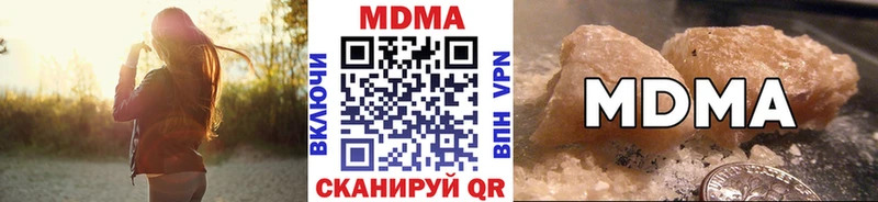 MDMA кристаллы  blacksprut ссылка  Собинка 